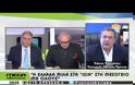 ΟΙ ΚΥΡΙΟΤΕΡΕΣ ΠΟΛΙΤΙΚΕΣ ΕΙΔΗΣΕΙΣ ΤΗΣ ΗΜΕΡΑΣ