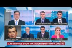 Μητρόπουλος: Οι δανειστές εκβιάζουν - Θα χρειαστεί δημοψήφισμα