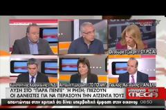 BLOOMBERG: ΣΤΡΑΓΓΙΖΟΥΝ ΤΑ ΑΠΟΘΕΜΑΤΑ ΡΕΥΣΤΟΤΗΤΑΣ VD