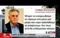 Δ. ΒΙΤΣΑΣ: Ο ΒΑΡΟΥΦΑΚΗΣ ΕΧΕΙ ΤΗ ΘΕΡΜΗ ΥΠΟΣΤΗΡΙΞΗ ΜΑΣ VD