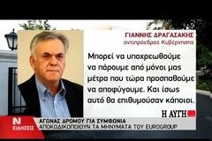 Δ. ΒΙΤΣΑΣ: Ο ΒΑΡΟΥΦΑΚΗΣ ΕΧΕΙ ΤΗ ΘΕΡΜΗ ΥΠΟΣΤΗΡΙΞΗ ΜΑΣ VD