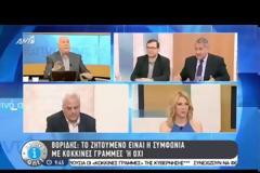 F.T.: ΟΙ ΕΥΡΩΠΑΙΟΙ ΘΕΛΟΥΝ ΝΑ ΠΑΡΑΚΑΜΨΟΥΝ ΤΟΝ Γ. ΒΑΡΟΥΦΑΚΗ