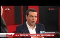 ΑΛ. ΤΣΙΠΡΑΣ: ΑΝΟΙΧΤΟ ΤΟ ΕΝΔΕΧΟΜΕΝΟ ΔΗΜΟΨΗΦΙΣΜΑΤΟΣ ΕΑΝ ΔΕΝ ΥΠΑΡΞΕΙ ΣΥΜΦΩΝΙΑ VD