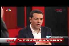 ΑΛ. ΤΣΙΠΡΑΣ: ΑΝΟΙΧΤΟ ΤΟ ΕΝΔΕΧΟΜΕΝΟ ΔΗΜΟΨΗΦΙΣΜΑΤΟΣ ΕΑΝ ΔΕΝ ΥΠΑΡΞΕΙ ΣΥΜΦΩΝΙΑ VD