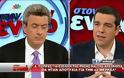 Όλο το παρασκήνιο της συνέντευξης Τσίπρα χθες βράδυ στον Χατζηνικολάου [videos]