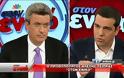 Όλο το παρασκήνιο της συνέντευξης Τσίπρα χθες βράδυ στον Χατζηνικολάου [videos]