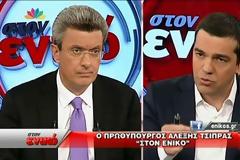 Όλο το παρασκήνιο της συνέντευξης Τσίπρα χθες βράδυ στον Χατζηνικολάου [videos]
