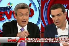 Όλο το παρασκήνιο της συνέντευξης Τσίπρα χθες βράδυ στον Χατζηνικολάου [videos]