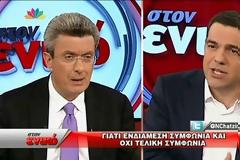 Όλο το παρασκήνιο της συνέντευξης Τσίπρα χθες βράδυ στον Χατζηνικολάου [videos]