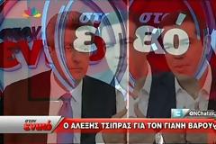 Όλο το παρασκήνιο της συνέντευξης Τσίπρα χθες βράδυ στον Χατζηνικολάου [videos]