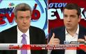 Όλο το παρασκήνιο της συνέντευξης Τσίπρα χθες βράδυ στον Χατζηνικολάου [videos]
