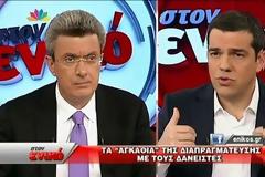 Όλο το παρασκήνιο της συνέντευξης Τσίπρα χθες βράδυ στον Χατζηνικολάου [videos]