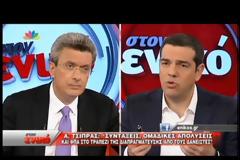 Τσίπρας: Ανοιχτός σε δημοψήφισμα, όχι σε εκλογές - Τι θα γίνει με ΕΝΦΙΑ κι αφορολόγητο