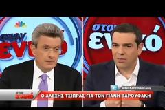 FT: Ο ΕΙΛΙΚΡΙΝΗΣ ΒΑΡΟΥΦΑΚΗΣ ΠΕΡΙΘΩΡΙΟΠΟΙΕΙΤΑΙ, ΟΙ ΕΠΕΝΔΥΤΕΣ ΚΑΛΩΣΟΡΙΖΟΥΝ ΤΙΣ ΑΛΛΑΓΕΣ VD