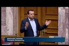ΑΝΤΙΠΑΡΑΘΕΣΗ ΣΤΗ ΒΟΥΛΗ ΜΕ ΑΦΟΡΜΗ ΤΗ ΣΥΝΕΝΤΕΥΞΗ ΤΣΙΠΡΑ VD