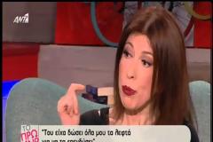 Ραγίζει καρδιές η Άβα Γαλανοπούλου - Συγκλονιστική εξομολόγηση για το δράμα που ζει... [video]