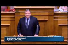 ΚΟΝΤΡΑ ΣΤΗ ΒΟΥΛΗ ΜΕ ΦΟΝΤΟ ΤΟ ΣΕΝΑΡΙΟ ΔΗΜΟΨΗΦΙΣΜΑΤΟΣ VD