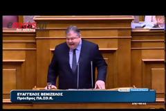 ΚΟΝΤΡΑ ΣΤΗ ΒΟΥΛΗ ΜΕ ΦΟΝΤΟ ΤΟ ΣΕΝΑΡΙΟ ΔΗΜΟΨΗΦΙΣΜΑΤΟΣ VD