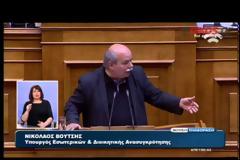 ΚΟΝΤΡΑ ΣΤΗ ΒΟΥΛΗ ΜΕ ΦΟΝΤΟ ΤΟ ΣΕΝΑΡΙΟ ΔΗΜΟΨΗΦΙΣΜΑΤΟΣ VD