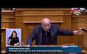 ΚΟΝΤΡΑ ΣΤΗ ΒΟΥΛΗ ΜΕ ΦΟΝΤΟ ΤΟ ΣΕΝΑΡΙΟ ΔΗΜΟΨΗΦΙΣΜΑΤΟΣ VD