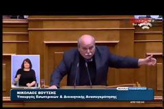 ΚΟΝΤΡΑ ΣΤΗ ΒΟΥΛΗ ΜΕ ΦΟΝΤΟ ΤΟ ΣΕΝΑΡΙΟ ΔΗΜΟΨΗΦΙΣΜΑΤΟΣ VD