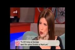 Η αποκάλυψη της Άβας Γαλανοπούλου: Ζω μια κόλαση
