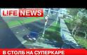 Τρομακτικό ατύχημα, γλίτωσε από θαύμα!