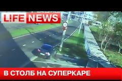 Τρομακτικό ατύχημα, γλίτωσε από θαύμα!