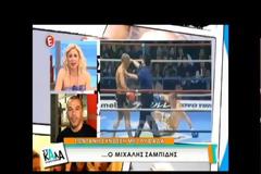 Ποιοι είναι οι λόγοι που ο Μιχάλης Ζαμπίδης εγκαταλείπει τα ρινγκ; - Όλη η αλήθεια... [video]