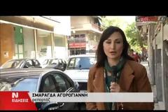 Υπόθεση μικρής Άννυ: Ύποπτη εμπλοκή τρίτου προσώπου