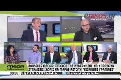 Άνω - κάτω έγινε το στούντιο! Άγριος καβγάς στον «αέρα» για τα...λαμόγια [video]