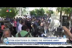 ΑΠΟΛΟΓΕΙΤΑΙ ΧΩΡΙΣ ΔΙΚΗΓΟΡΟ Ο 27ΧΡΟΝΟΣ ΠΑΙΔΟΚΤΟΝΟΣ