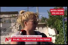Τι είπε η Αγγελική Νικολούλη για το φριχτό έγκλημα με θύμα την 4χρονη Άννυ