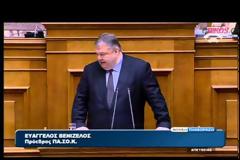 ΕΠΙΘΕΣΗ ΒΕΝΙΖΕΛΟΥ ΣΕ ΒΑΡΟΥΦΑΚΗ