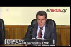 Παππούς 4χρονης: Η Άννυ παρακαλούσε από το τηλέφωνο να την πάρουμε