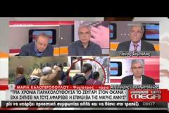 «Πήγα τέσσερις φορές στον εισαγγελέα για να τους πάρουν το παιδί»