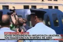 Άννυ: Ο διάλογος με τον παιδοκτόνο σόκαρε τους αστυνομικούς