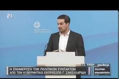 Γ. ΣΑΚΕΛΛΑΡΙΔΗΣ: ΣΥΜΦΩΝΙΑ ΤΟ ΣΥΝΤΟΜΟΤΕΡΟ ΜΕΣΑ ΣΤΟ ΠΛΑΙΣΙΟ ΤΩΝ ΚΟΚΚΙΝΩΝ ΓΡΑΜΜΩΝ ΤΗΣ ΚΥΒΕΡΝΗΣΗΣ