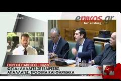 ΔΙΑΨΕΥΔΕΙ ΤΑ ΠΕΡΙ ΝΕΩΝ ΦΟΡΩΝ ΣΤΗΝ ΠΕΤΡΕΛΑΙΟΚΙΝΗΣΗ Ο Γ. ΤΣΙΡΩΝΗΣ