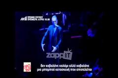Πρωτοφανείς δηλώσεις Νότη Σφακιανάκη για Μελίνα Μερκούρη και Αντώνη Ρέμο: «Θεά του κωλ...»!
