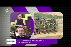 Έρχεται απόφαση της δικαιοσύνης για τις υπερωρίες [video]