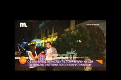 Ο Σωτήρης Καλυβάτσης μιλάει για την κόντρα του με τον Αντώνη Κανάκη: «Αν καταλαβαίναμε τότε ότι δεν...»