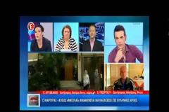 Υπόθεση Άννυς: «Αν τολμήσετε να τους βάλετε στο ψυχιατρείο θα σας κάνω μήνυση»