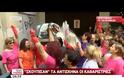 Γλέντι από τις καθαρίστριες του Υπουργείου Οικονομικών για την δικαίωση του αγώνα - Δείτε βίντεο