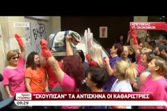 Γλέντι από τις καθαρίστριες του Υπουργείου Οικονομικών για την δικαίωση του αγώνα - Δείτε βίντεο