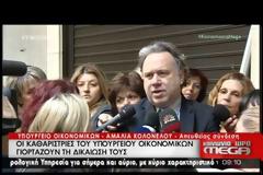 Γλέντι από τις καθαρίστριες του Υπουργείου Οικονομικών για την δικαίωση του αγώνα - Δείτε βίντεο