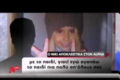 Νίκι: «Εγώ αγαπούσα την Άννυ περισσότερο από όλους τελικά»
