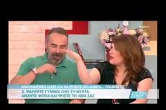 Το ατύχημα του ΓΙΟΥ της Ελένης Μενεγάκη - Η μεταφορά στο νοσοκομείο και τα κλάματα! [video]