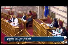 Θα κλάψετε! Δείτε τα χασμουρητά του Βούτση μέσα στη Βουλή... [video]