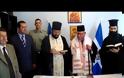 Αγιασμός στα γραφεία των έφεδρων αξιωματικών νομού Καρδίτσας